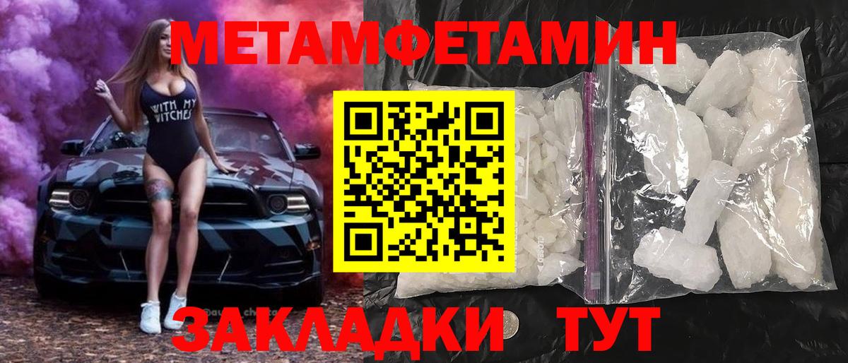 Семилуки  Amphetamine  Вход с VPN  АМФЕТАМИН  Амфетамин Розовый 