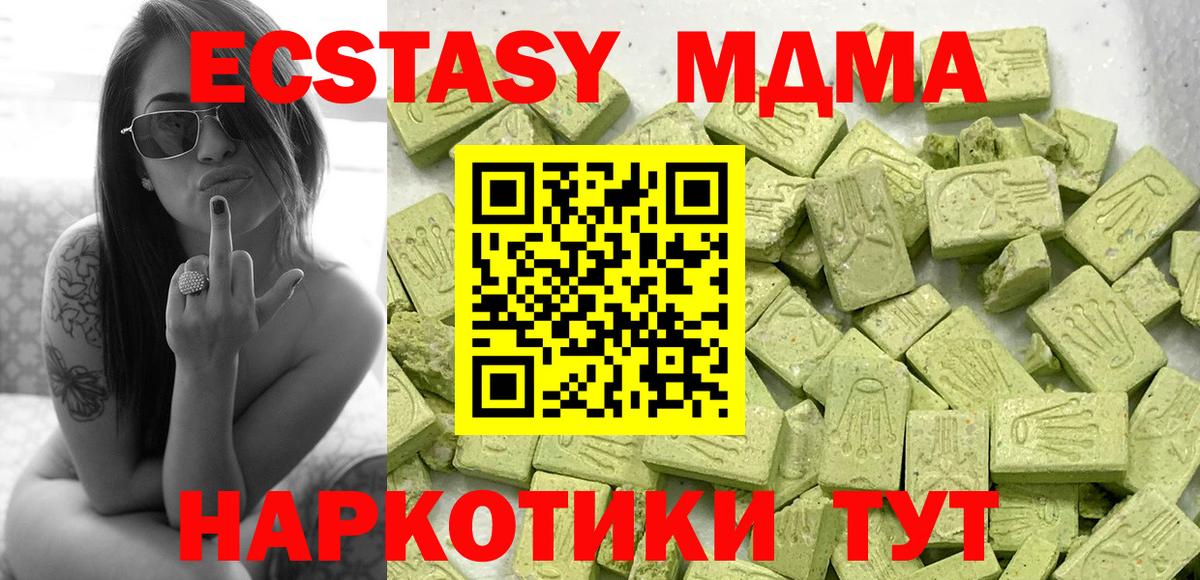 ЭКСТАЗИ диски  Вход с VPN  Семилуки 