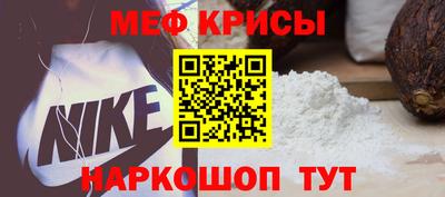 кокс Севастополь