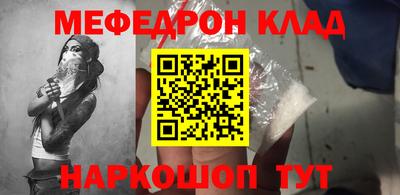 кокс Севастополь