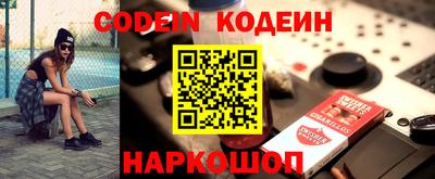 кокаин Свободный