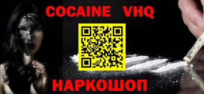 кокс Севастополь