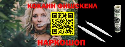соль курить ск Северобайкальск