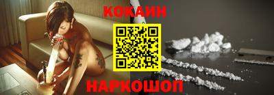 соль курить ск Северобайкальск