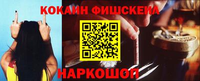 кокс Севастополь