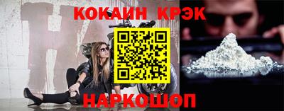 кокс Севастополь