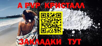 кокс Севастополь