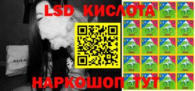 соль курить ск Северобайкальск