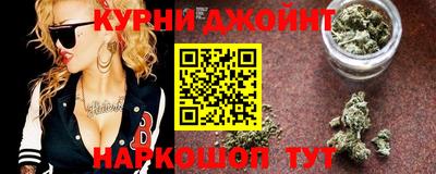 соль курить ск Северобайкальск