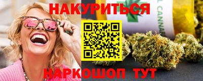 соль курить ск Северобайкальск