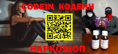 кокаин Свободный