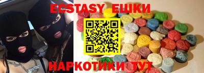 кокс Севастополь
