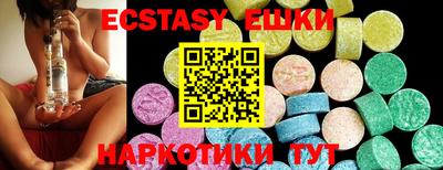 соль курить ск Северобайкальск