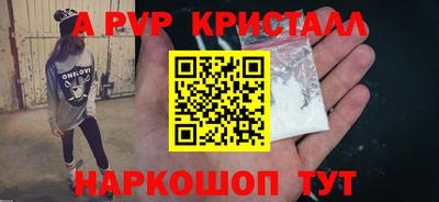 соль курить ск Северобайкальск
