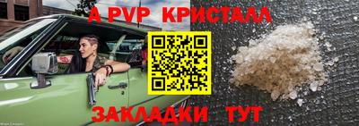 соль курить ск Северобайкальск