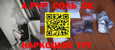 кокс Севастополь