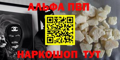 соль курить ск Северобайкальск