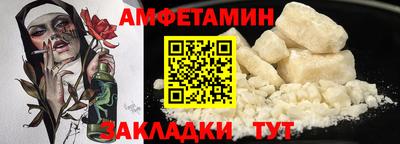 кокаин Свободный