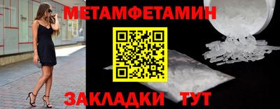 кокаин Свободный