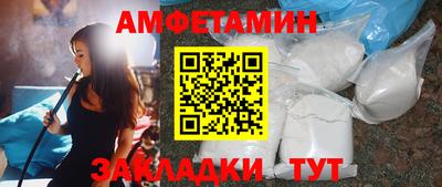 кокс Севастополь