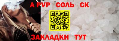 кокаин Свободный