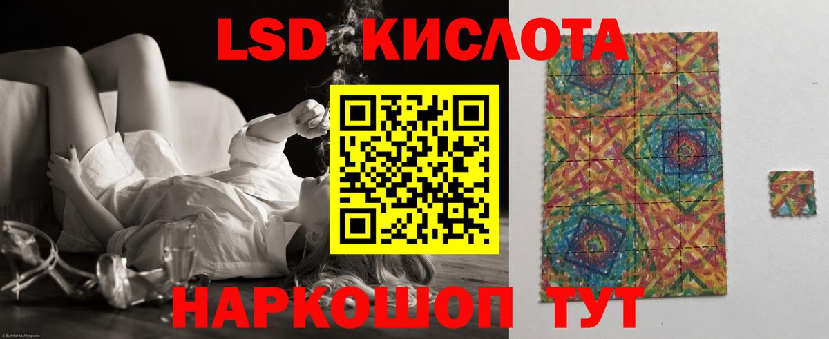ЛСД экстази  ЛСД экстази кислота  Вход с VPN  Семилуки  ЛСД экстази ecstasy 