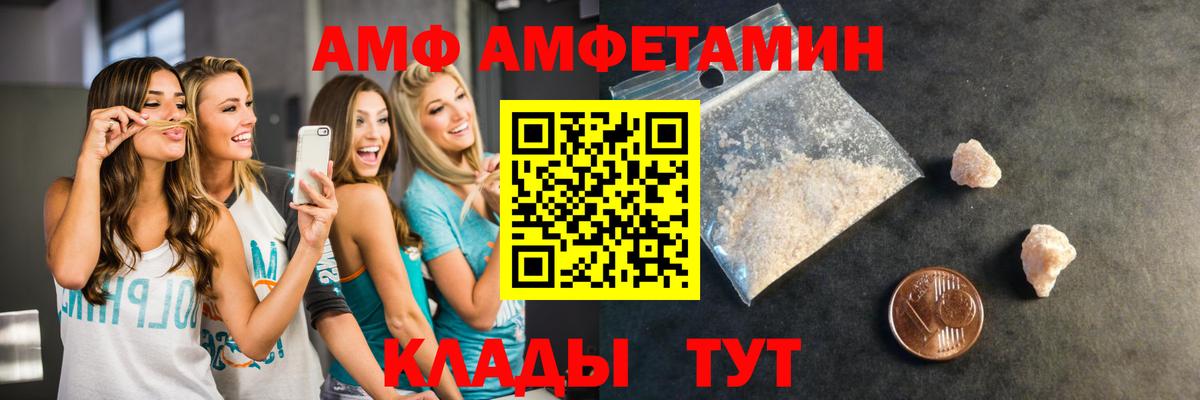 Метамфетамин Methamphetamine  Вход с VPN  Метамфетамин Methamphetamine  МЕТАМФЕТАМИН  Семилуки 