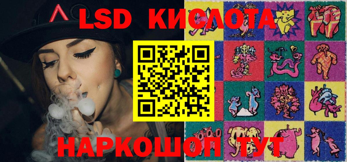 Семилуки  Наркотические марки 1,8мг  где продают   Вход с VPN 