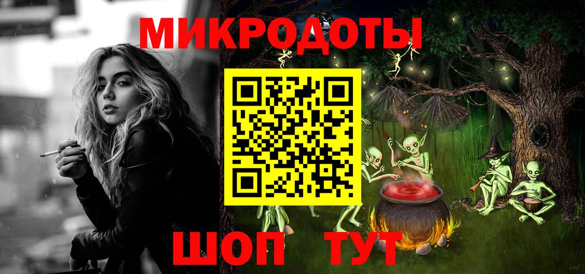 Галлюциногенные грибы Cubensis  сколько стоит  Семилуки  Галлюциногенные грибы Cubensis  Вход с VPN 