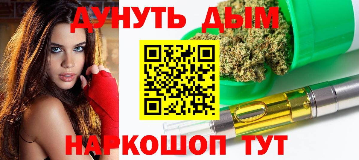 Бошки марихуана Amnesia  Марихуана марихуана  Семилуки  Канабис THC 21%  Вход с VPN  МАРИХУАНА сатива 