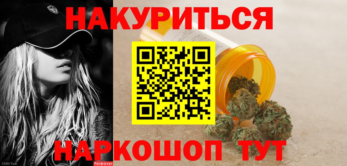 Каннабис SATIVA & INDICA Семилуки